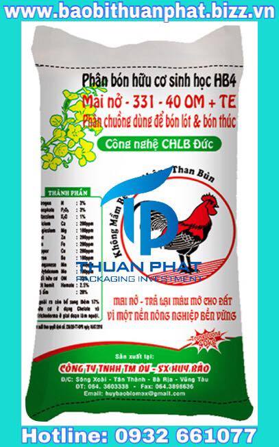 Fertilizer packaging