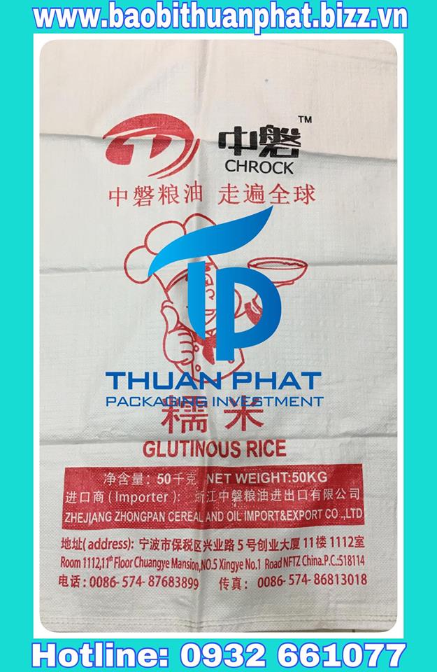Rice Packaging